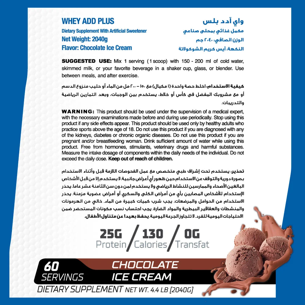 Muscle Add, Whey Add Plus, 2KG, 60 Servings