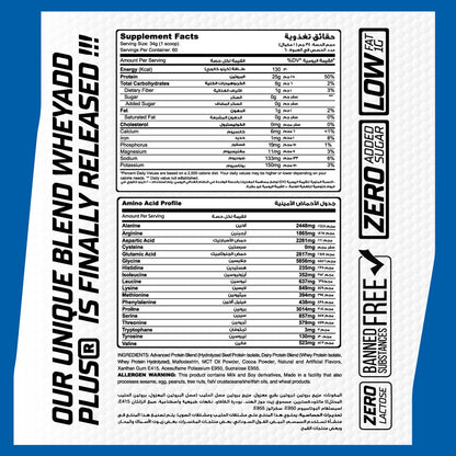Muscle Add, Whey Add Plus, 2KG, 60 Servings