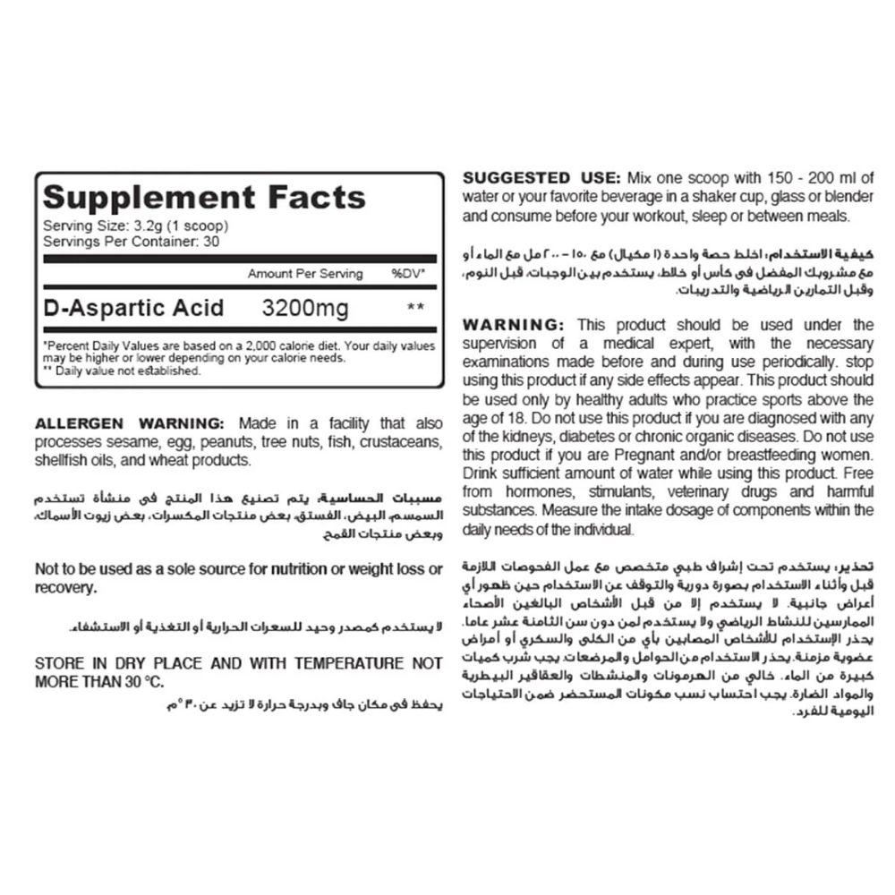 Muscle Add, Xtreme DAA, 3200mg, 96g, 30 Servings
