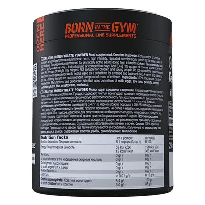 Olimp, Creatine Monohydrate, 250g, 73 Servings