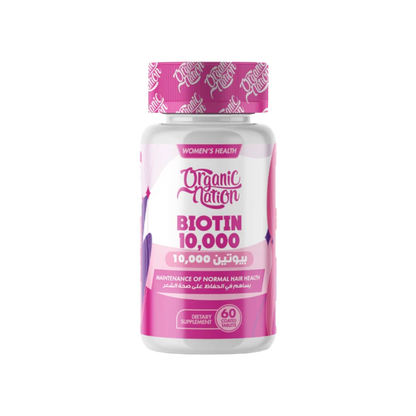 Organic Nation, Biotin 10000MCG, 60 Coated Tablets, 60 Servings