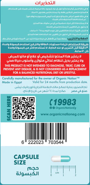 Organic Nation, Caffeine 200 Fast Acting, 30 Capsules