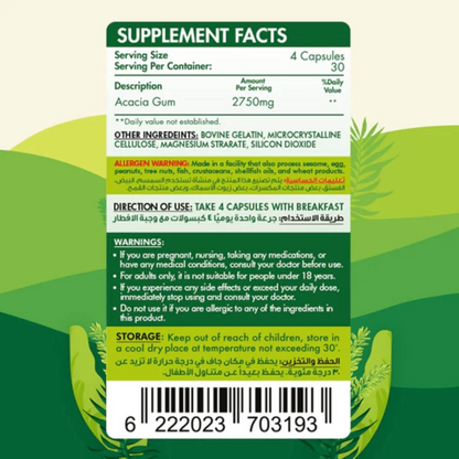 Organic Nation, Fibers, 120 Capsules, 30 Servings