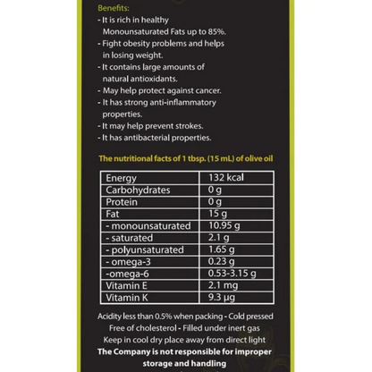 Organic Nation, Gold Standard Olive Oil, 250 ML