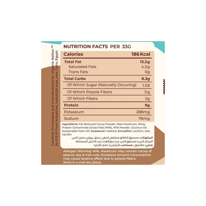 Organic Nation, Guilt Free High Protein Chocolate Spread, 370 gm