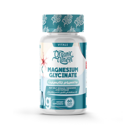 Organic Nation, Magnesium Glycinate, 60 Tablets, 60 Servings