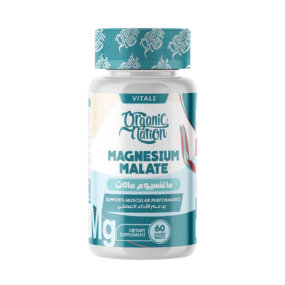 Organic Nation, Magnesium Malate, 60 Tablets, 60 Serving