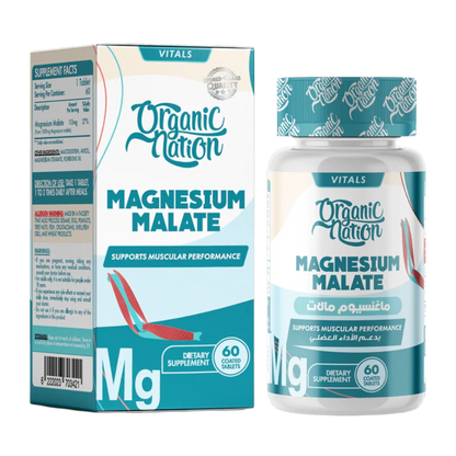 Organic Nation, Magnesium Malate, 60 Tablets, 60 Serving