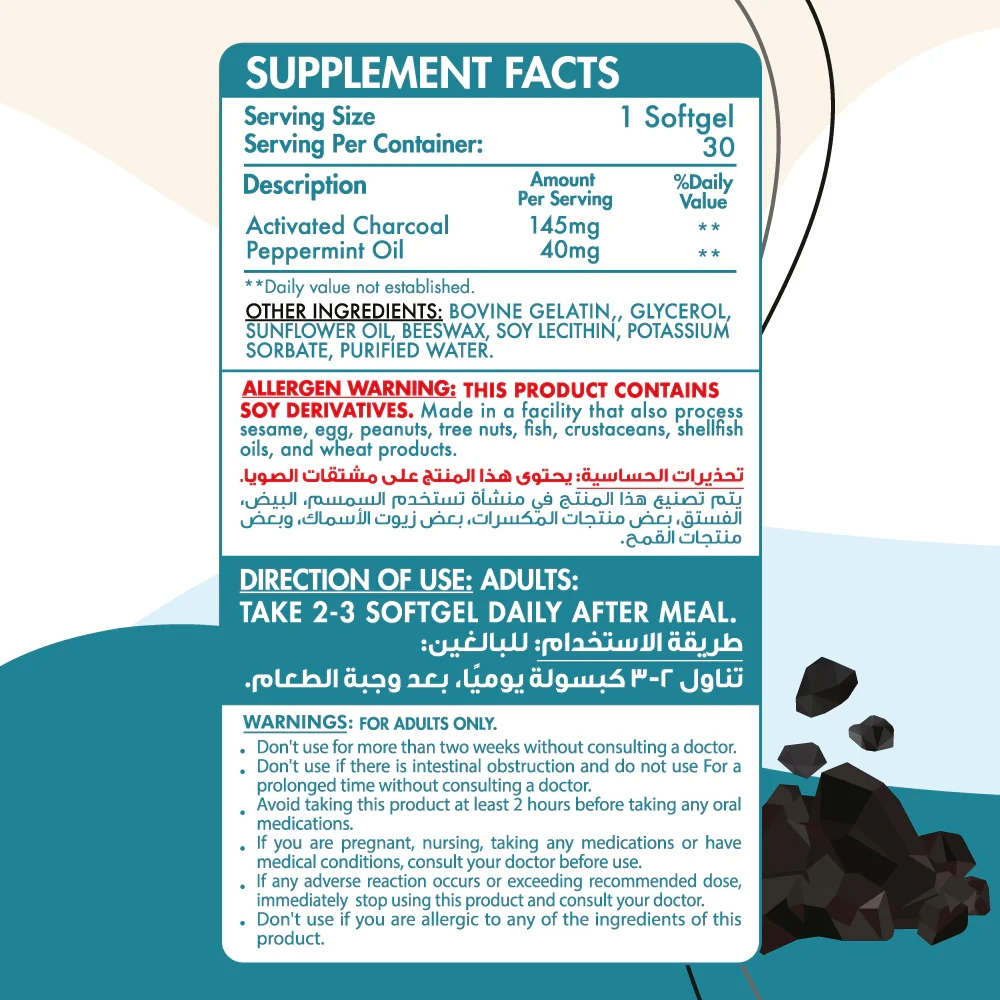 Organic Nation, Perfect Charcoal, 30 Softgel, 30 Servings