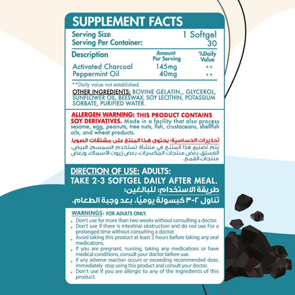 Organic Nation, Perfect Charcoal, 30 Softgel, 30 Servings