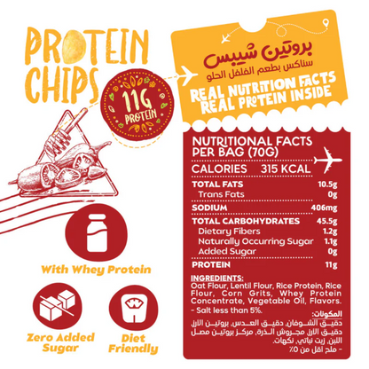 Organic Nation, Protein Chips, 70G