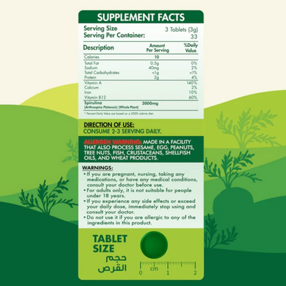 Organic Nation, Spirulina, 100 Tablets, 33 Servings