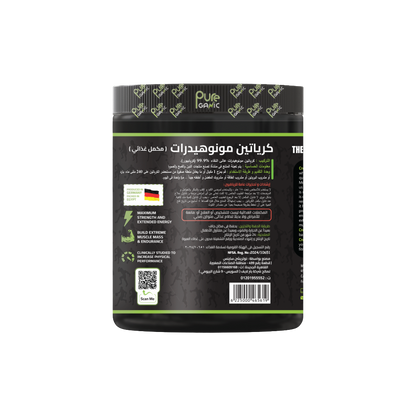 PureGanic, CreaGanic Creapure, 300g, 60 Servings