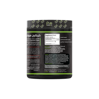 PureGanic, Creatine Monohydrate, 300g, 60 Servings