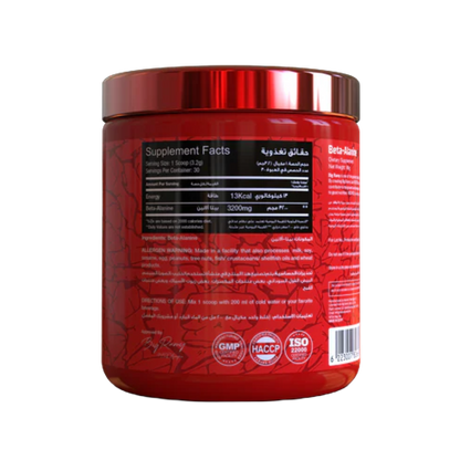 Red Rex, BETA-ALANINE, 96g, 30 Servings