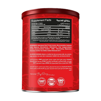 Red Rex, Beef Amino, 300 Tablet, 100 Serving