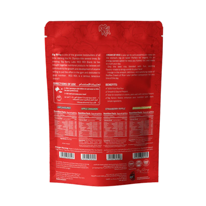 Red Rex, CREAM OF RICE, 900g, 30 Servings