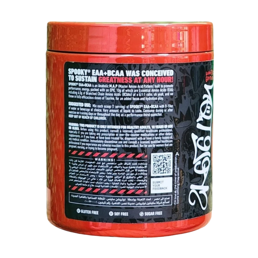 Skeleton Nutrition, Spooky EAA+BCAA, 300G, 40 Servings