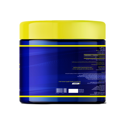 Strong Muscles, BETA-ALANINE CARNOSYN®, 150g, 75 servings