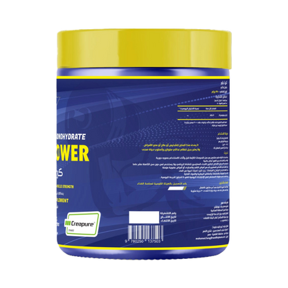 Strong Muscles, Crea Power Creatine, 400g, 80 Servings