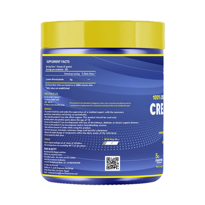 Strong Muscles, Crea Power Creatine, 400g, 80 Servings