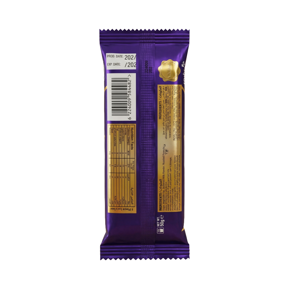Trego Crunch Bar, Peanut & Caramel Coated With Chocolate, 52g