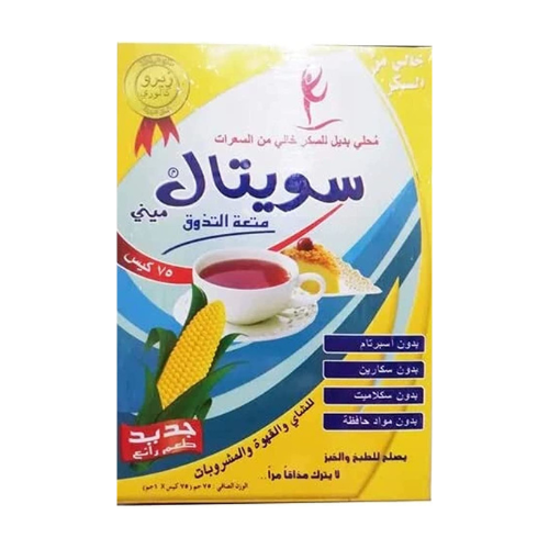 Sweetal - Diet Sugar - 75 Pack
