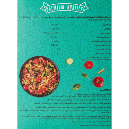 Lino - Oat Fusilli Pasta - 400g