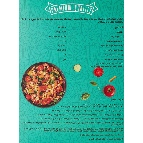 Lino - Oat Fusilli Pasta - 400g
