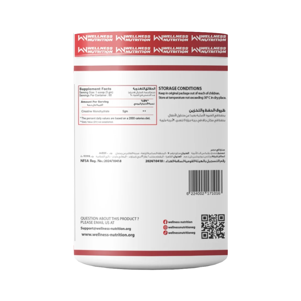 Wellness Nutrition, Creatine Monohydrate, 300g, 60 Servings