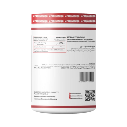 Wellness Nutrition, Creatine Monohydrate, 300g, 60 Servings