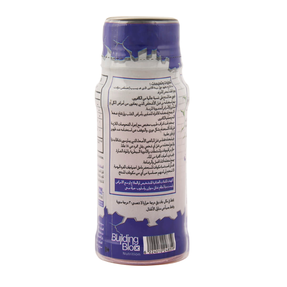 Building Blox, BOLT Pre-workout Shot, 60ml, 1 Servings Icy Blueberry — Back label view / الوجه الخلفي