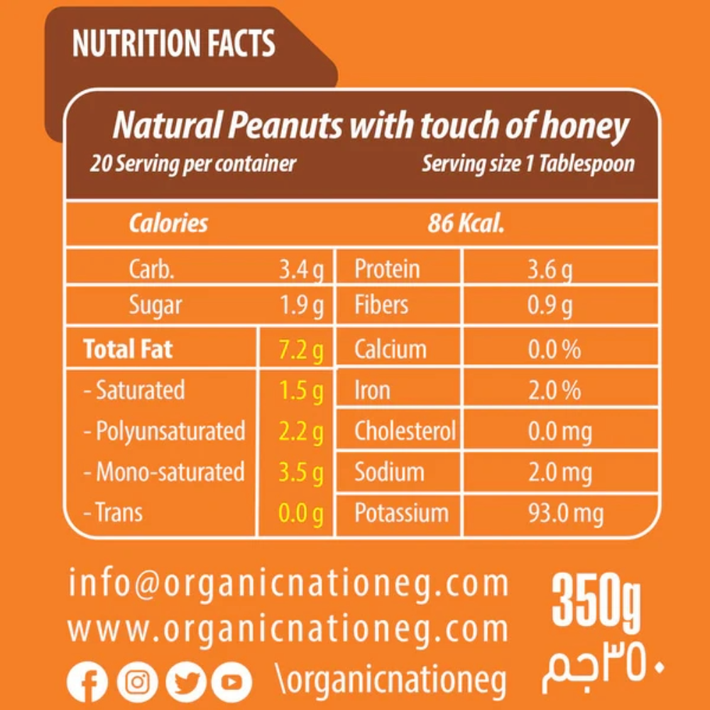 Organic Nation, Peanut butter with honey, 350g nutrition facts — Nutrition Facts panel / جدول القيم الغذائية