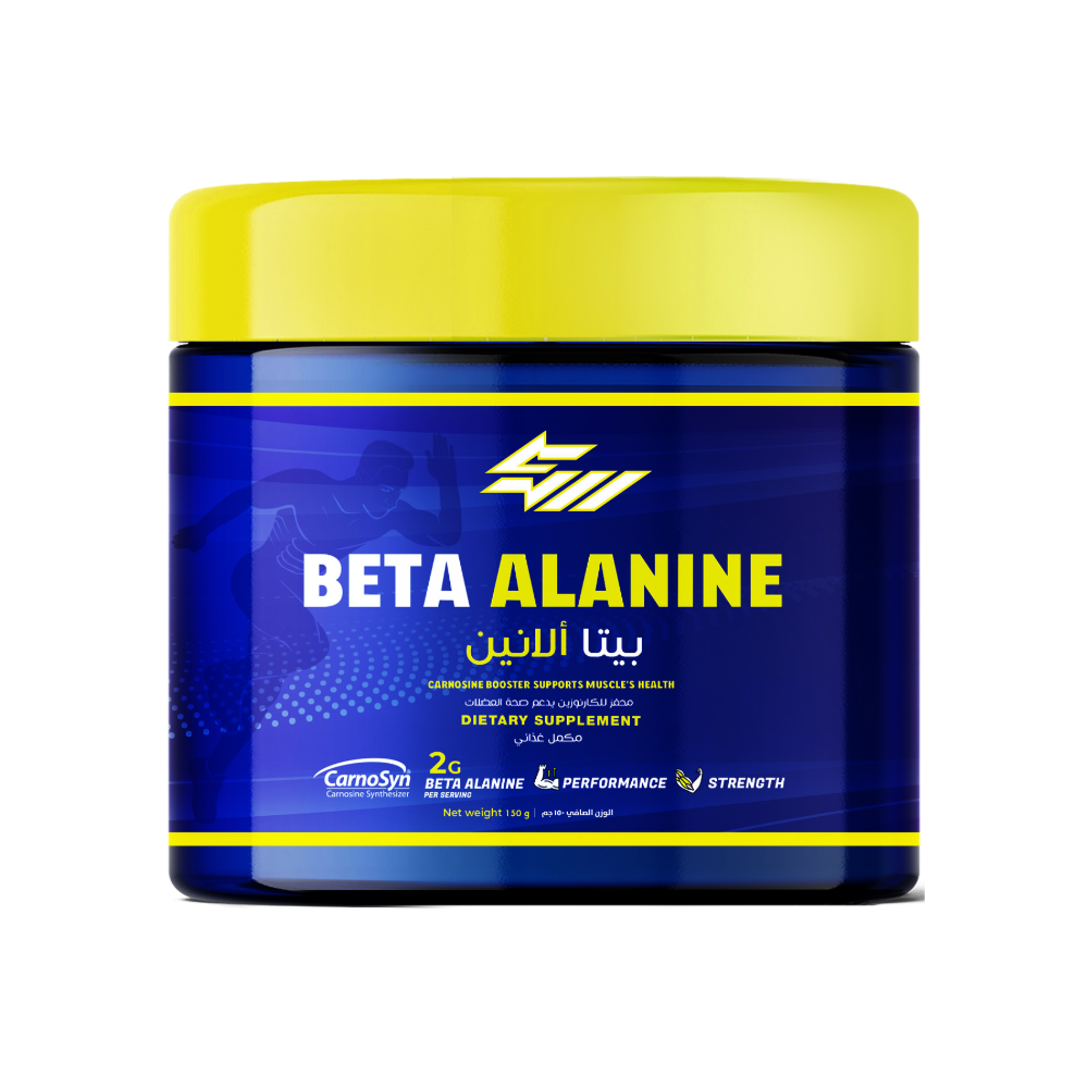 Beta-Alanine CarnoSyn - كرياتين كريا باور من Strong Muscles لتعزيز التحمل العضلي - 150 جم