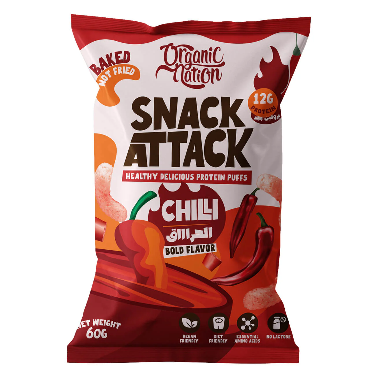 Chilli