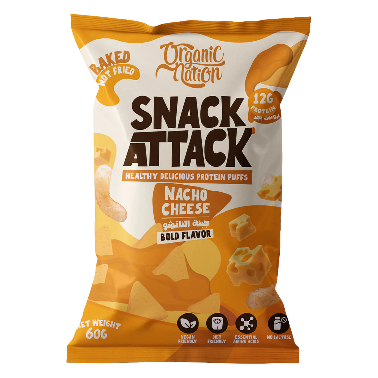 Nacho Cheese