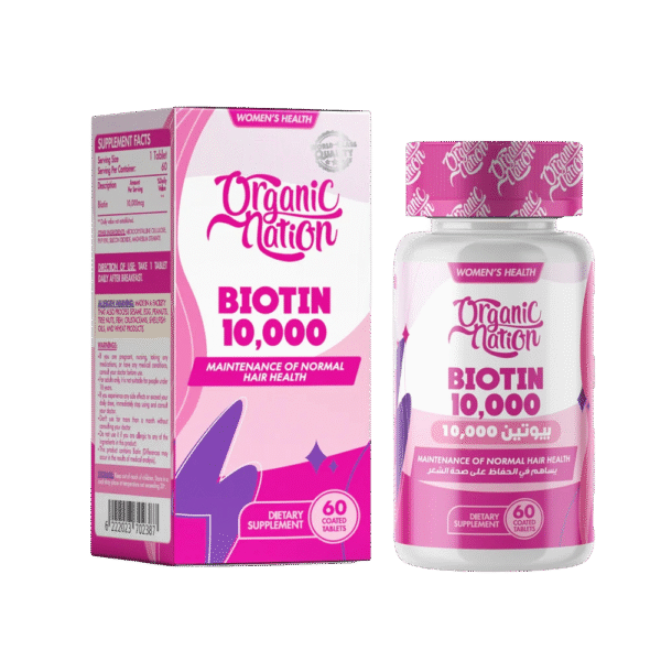 Organic Nation, Biotin 10000MCG, 60 Coated Tablets, 60 Servings