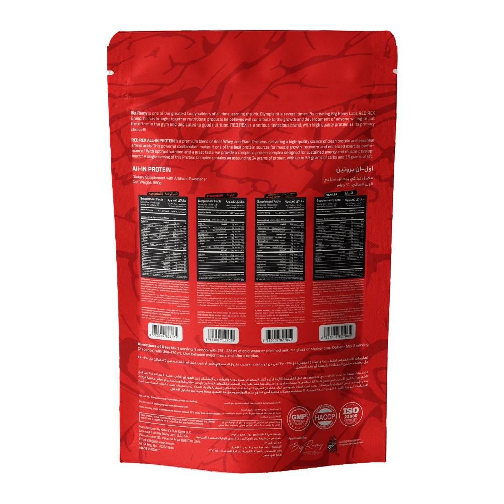 Red Rex, All-in Protein, 960g, 30 Servings — Back panel / الوجه الخلفي بالمكونات